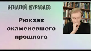 Депрессия. Воронка смысла. Динамика смыслового поля