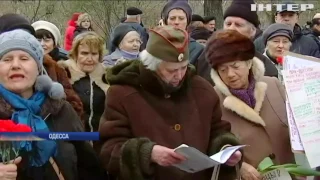 В Одессе произошли стычки на Аллее Славы