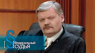 Федеральный судья: Последняя сказка для золушки, Кучерявая жизнь