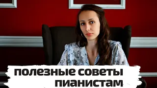 как развивать музыкальные способности|мотивация для музыкантов-пианистов