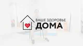 Артроз локтевого сустава. Лечение ЛФК и полезные советы.