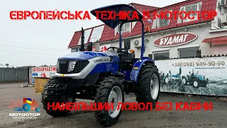 Lexus 404 SX 😂 преміальний мінітрактор з Китаю потужністю 40 к.с. від заводу Foton-Lovol. Lovol 404