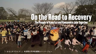 On the Road to Recovery: The people of Kumamoto and America Join Together