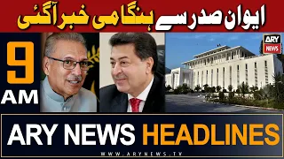 ARY News 9 AM Headlines 12th September 2023 | 𝐏𝐫𝐞𝐬𝐢𝐝𝐞𝐧𝐭 𝐀𝐥𝐯𝐢 𝐕𝐬 𝐂𝐚𝐫𝐞𝐭𝐚𝐤𝐞𝐫 𝐆𝐨𝐯𝐭