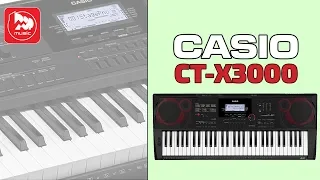 Casio CT-X3000 - Продвинутый домашний синтезатор