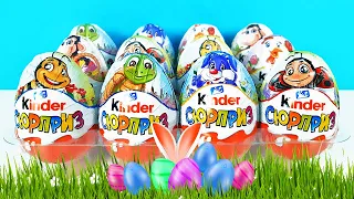 ПАСХАЛЬНЫЕ Киндер Сюрпризы ВЕСНА 2020! Unboxing Kinder Surprise eggs! Новая коллекция!