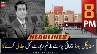 ARY News Headlines | 8 PM | 26th October 2022