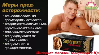 Как увеличить потенцию  ▶ Простым способом ▶