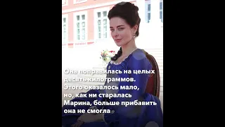 Марина Александрова пошла на крайние меры