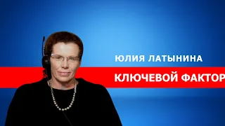 То, что после войны Пашиняна не снесли - это редкий случай, когда демократия работает: Юлия Латынина