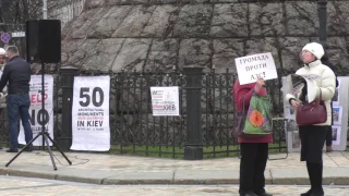 Як тебе не любити Києве мій. Акція проти незаконної забудови історичного центру Києва.