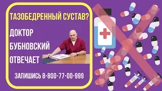 Какие можно делать упражнения после эндопротезирования тазобедренного сустава?