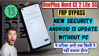 OnePlus Nord CE 2 Lite 5g FRP Bypass Without Pc ‼️ New Security Android 13 Update ‼️ New Method 2023