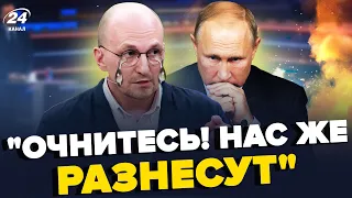 🔥Пропагандиста ПОРВАЛО В ЕФІРІ, волає через ЗСУ! Росіянка БЛАГАЄ зупинити "СВО" | З дна постукали