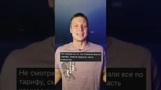 Если ты НЕ БЛОГЕР, то ТИНЬКОФФ БАНК ПОШЛЁТ ТЕБЯ