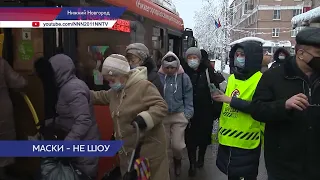 В Нижнем Новгороде продолжаются рейды по соблюдению масочного режима в общественных местах