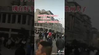 中国人歧视中国人