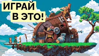 25 ЛУЧШИХ ПИКСЕЛЬНЫХ ИГР в которых МОЖНО ВСЁ на ПК (ТОП)