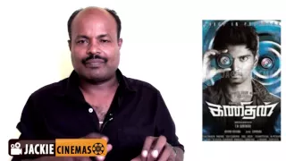 Kanithan movie review by jackiesekar