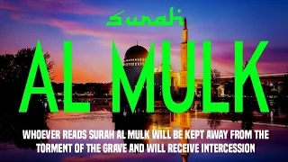 World's most beautiful recitation of Surah MULK (The Kingdom) سورة الملك |