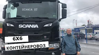 SCANIA XT для очень тяжёлых условий