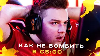 КАК НЕ ГОРЕТЬ В CS:GO? ПОЧЕМУ ТЫ ГОРИШЬ? КАК ВЫЙТИ ИЗ ТИЛЬТА?