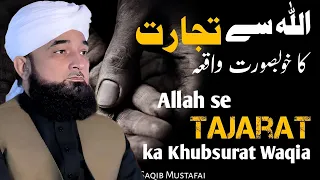 Allah Se Tajarat Ka Waqia Bayan] - By Saqib Raza Mustafai