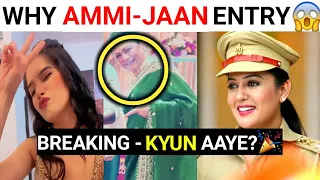 Breaking - Why AmmiJaan Entry | Kyun Aaye Haseena Mallik Ki Ammijan | Big Update Maddam Sir | Sab TV