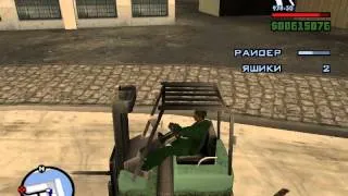 GTA: San Andreas: Миссия 13(Ограбление дядюшки Сэма)