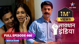 FULL EPISODE - 466 | Asliyat | Savdhaan India Ek Awaaz | सावधान इंडिया #savdhaanindia