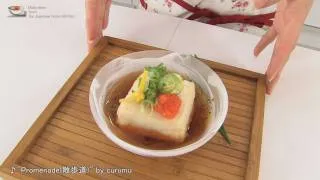 Yukari's simple Agedashi tofu かんたん揚げ出し豆腐の作り方