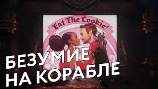 Judas - Безумие от создателя BioShock - Русский трейлер