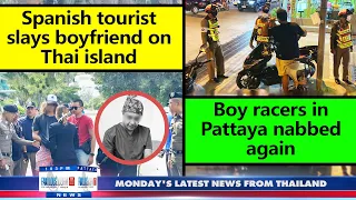 VERY LATEST NEWS FROM THAILAND in English (7 August 2023) from Fabulous 103fm Pattaya