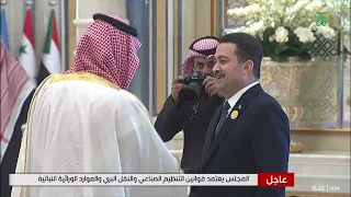 سمو #ولي_العهد الأمير محمد بن سلمان يستقبل رئيس الوزراء العراقي محمد شياع السوداني، في مقر انعقاد.