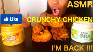 ASMR CRUNCHY KFC CHICKEN MUKBANG IM BACKKKK!!! | NO TALKING | Asmr with lee