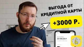 Что такое минимальный платеж по кредитной карте? Показываю как правильно платить по кредитке