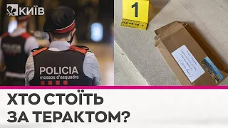 "Розраховано, щоб скалічити людину": експерт про вибух в українському посольстві в Мадриді