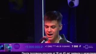 Фогель-Голливуд(Авторадио live)