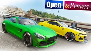 ЧЬЯ СПОРТИВНАЯ МАШИНА ВАЛИТ КРУЧЕ? MERCESES 1200 СИЛ ЗА 1.000.000 - ОРЕЛ И РЕШКА FORZA HORIZON 4