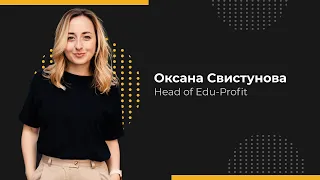 Trionika - Оксана Свистунова, Head of Edu Profit