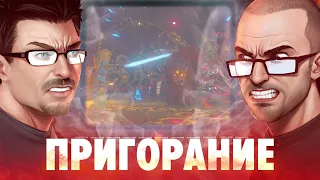 Пригорание. С Ганоном раз на раз