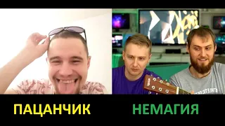 НЕМАГИЯ СТРИМ В ЧАТ РУЛЕТКЕ   УКРО МИКС № 6