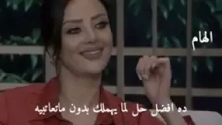 دا افضل حل لما يهملك بدون ما تعاتبيه،،💔💔