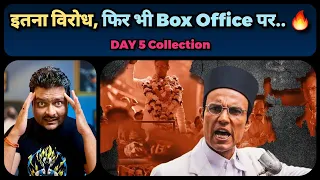 Savarkar Film IMDb Reviews और Box Office Collection Day 5