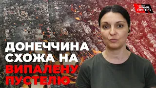 росіяни зрівнюють із землею Донеччину