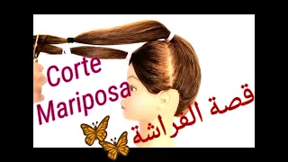 ونزيدلك تقصيها وحدك في البيت😁💯💥،شعرك خفيف، غير هاد القصة لي توالمو🦋corte en capas largas,