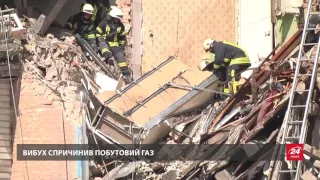 З'явились нові деталі вибуху в житловому будинку Києва