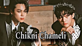 Chikni Chameli song ft VMIN || taehyung || jimin