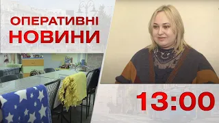 Оперативні новини Вінниці за 18 січня 2023 року, станом на 13:00