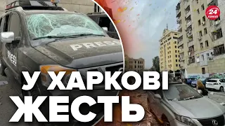 😢ХАРКІВ зараз! Під ОБСТРІЛ потрапили журналісти-іноземці / Вдарили по ГОТЕЛЮ?